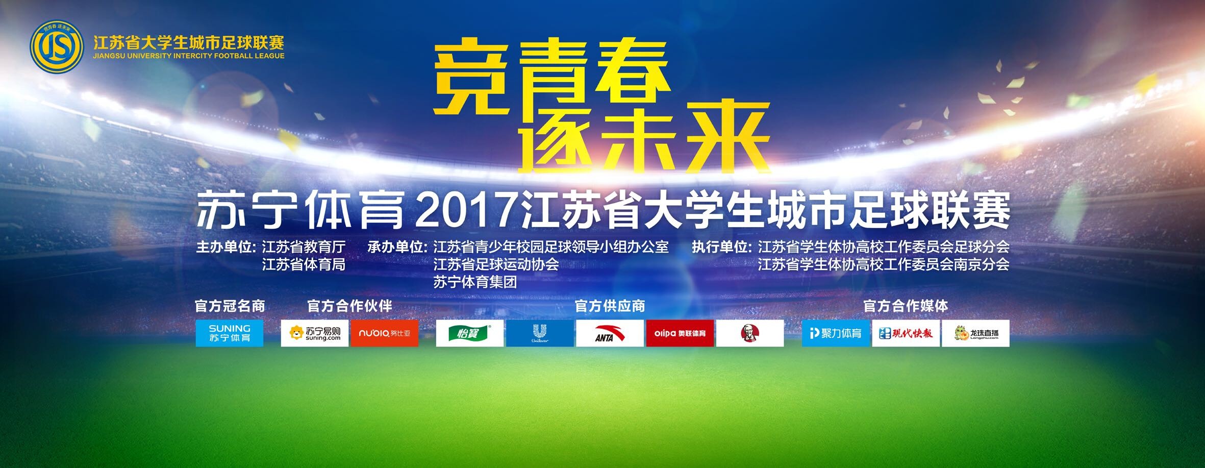 这一组海报为我们展现了我军的优良风貌：以集体主义凝结的纪律严明的钢铁之师，以英雄主义打造的战无不胜的威武之师！海报中，潇洒不羁的小马哥（周润发饰）直视前方，经典熟悉的风衣为色彩明快的海报增添了一抹怀旧色彩；精明老练的宋子豪（狄龙饰）则双手撑地，沉稳的姿势也显示了人物作为江湖大哥特有的谨慎和稳重，紧缩的眉头透出了人生无奈；与宋子豪上演相爱相杀兄弟情的宋子豪（张国荣饰）从画面右侧飞跃，眼神显示出誓与邪恶势力斗争到底的决心